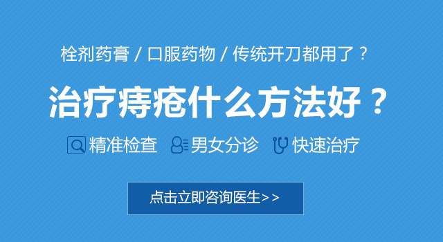 南寧西鄉(xiāng)塘區(qū)治痔瘡哪家專科醫(yī)院好
